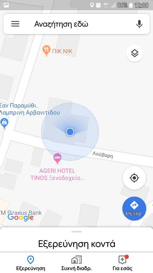 4Epoxes Apartment Tinos Bagian luar foto
