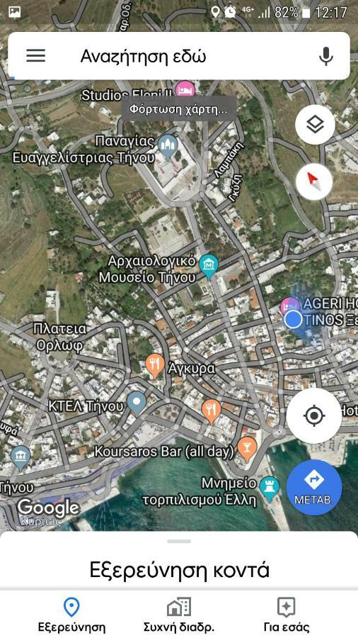 4Epoxes Apartment Tinos Bagian luar foto